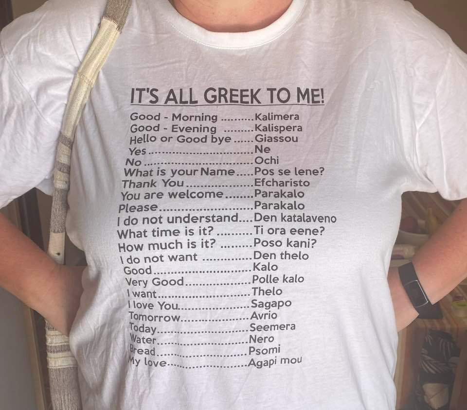 greektome